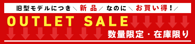 OUTLET SALL
